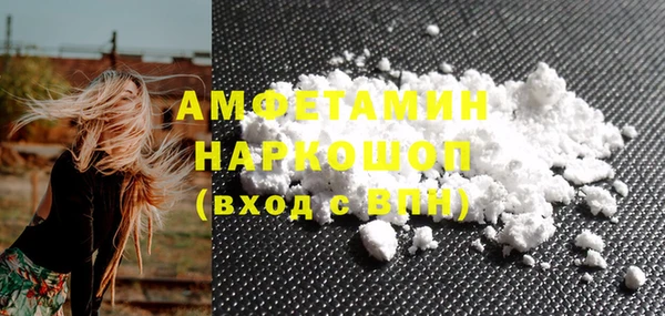 COCAINE Богородицк