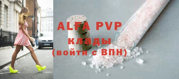 COCAINE Богородицк