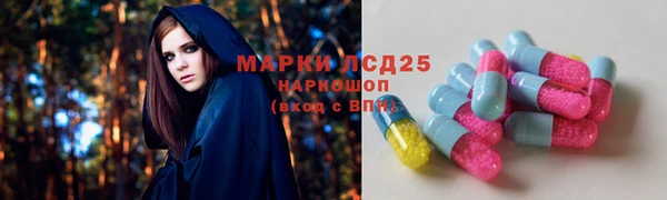 COCAINE Богородицк